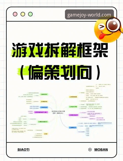 九游游戏平台：一站式手游分发与社区生态的深度解析