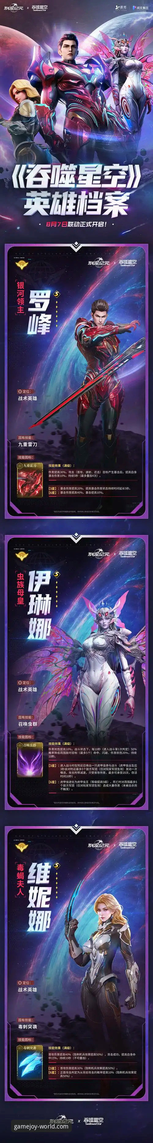 手机游戏平台 九游游戏平台v3.0.8深度评测:一个专业手机游戏平台的实力解析